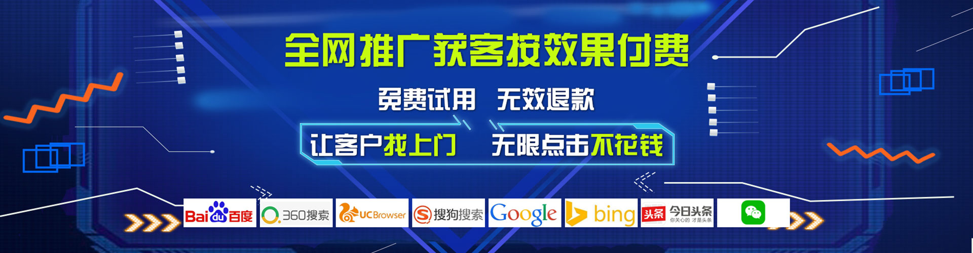 淳安头条信息流