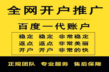 百度推广代运营案例：案例分享：助力企业实现线上线下融合