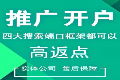 360信息流广告：公益广告投放案例分析