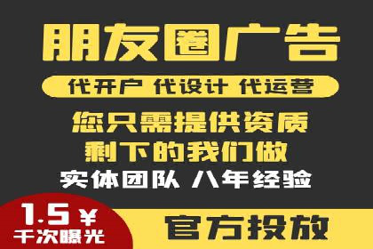 案例教学：如何制定有效的信息流推广计划